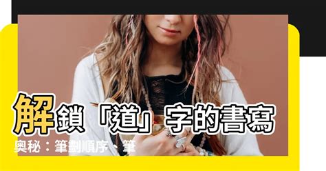 賢幾劃|【賢筆劃】掌握賢字筆劃順序，輕鬆書寫「賢」字【完整教學】